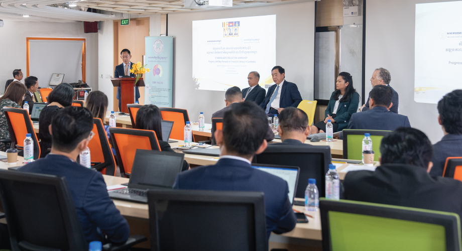 Stakeholder consultation workshop on "Progress and Way Forward on Financial Literacy in Cambodia"