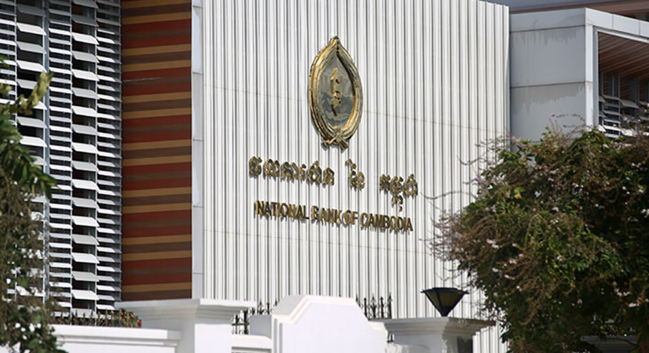 NBC reports strong external position as NFAs reach $25.5B
