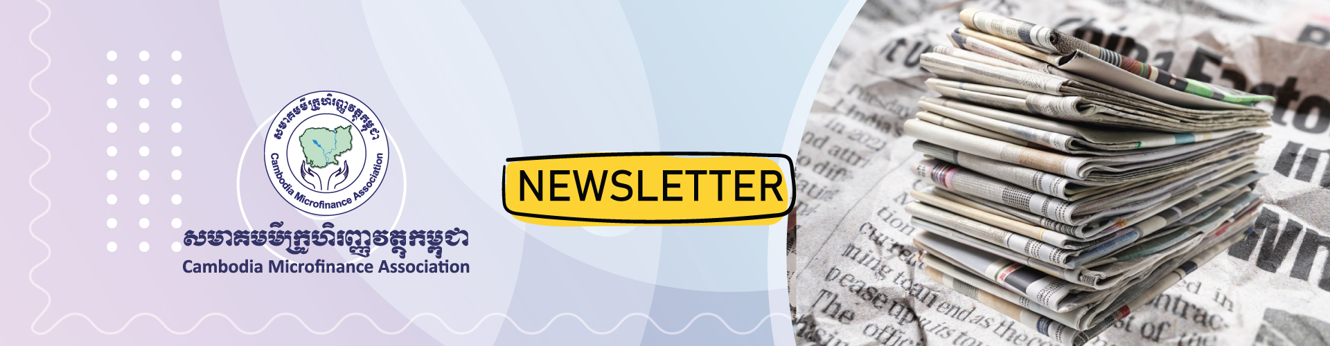 Newsletter