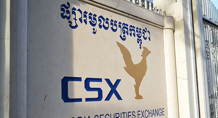 LOLC (Cambodia) Plc gets preliminary approval for bond listing