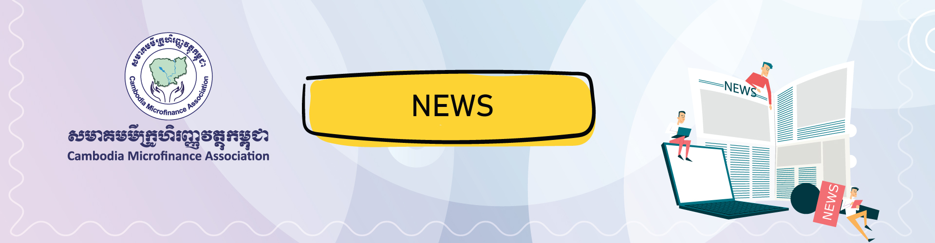 News