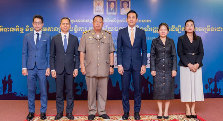 ABC, CMA hold banking governance workshop in Battambang