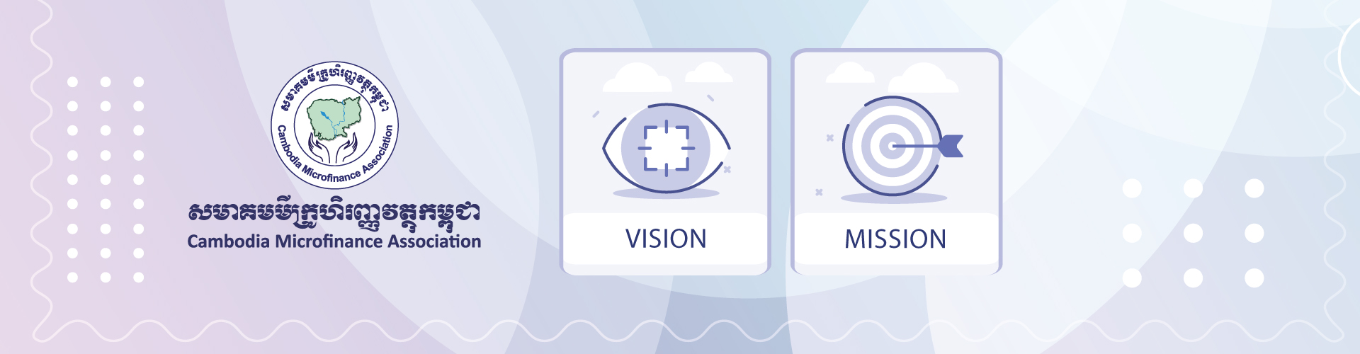 Vision and Mission