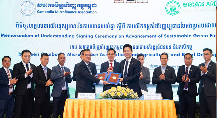CMA, ARDB join forces to promote green financing