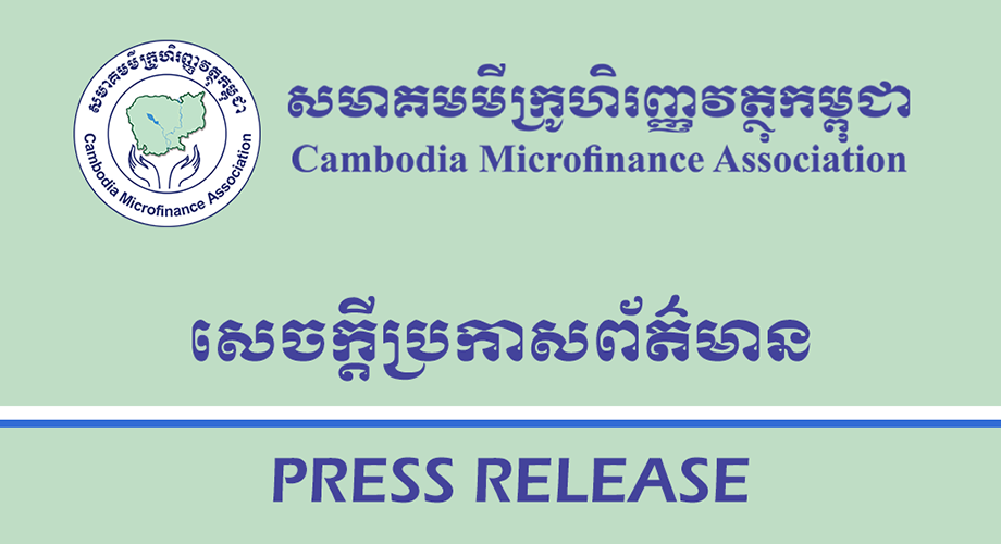 PRESS RELEASE Cambodia Microfinance Association Strengthens Borrower Protections with National and Global Partners